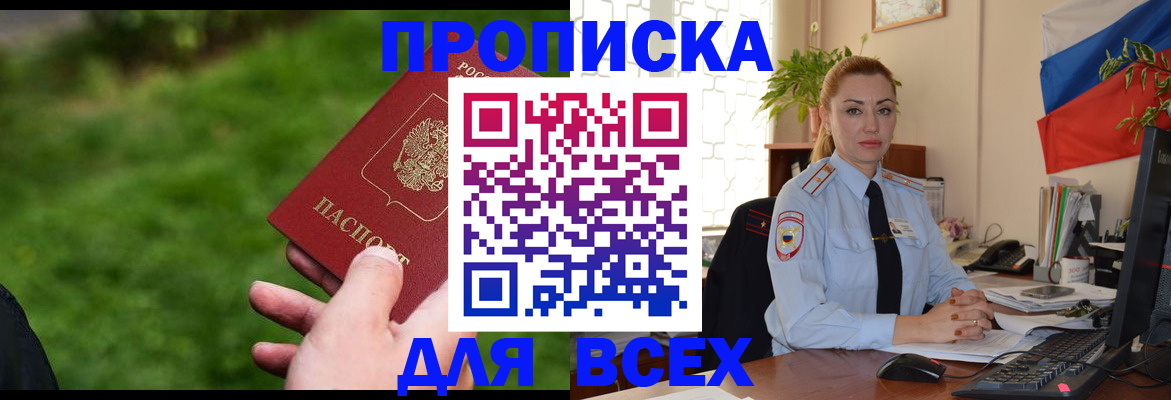 регистрация для дет. сада в Артёме