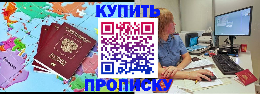 регистрация для дет. сада в Артёме